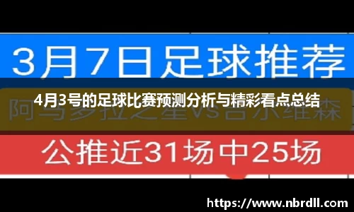 77体育平安产险宁波分公司：“体育+保险”场景化营销，点燃5·18保险节热潮